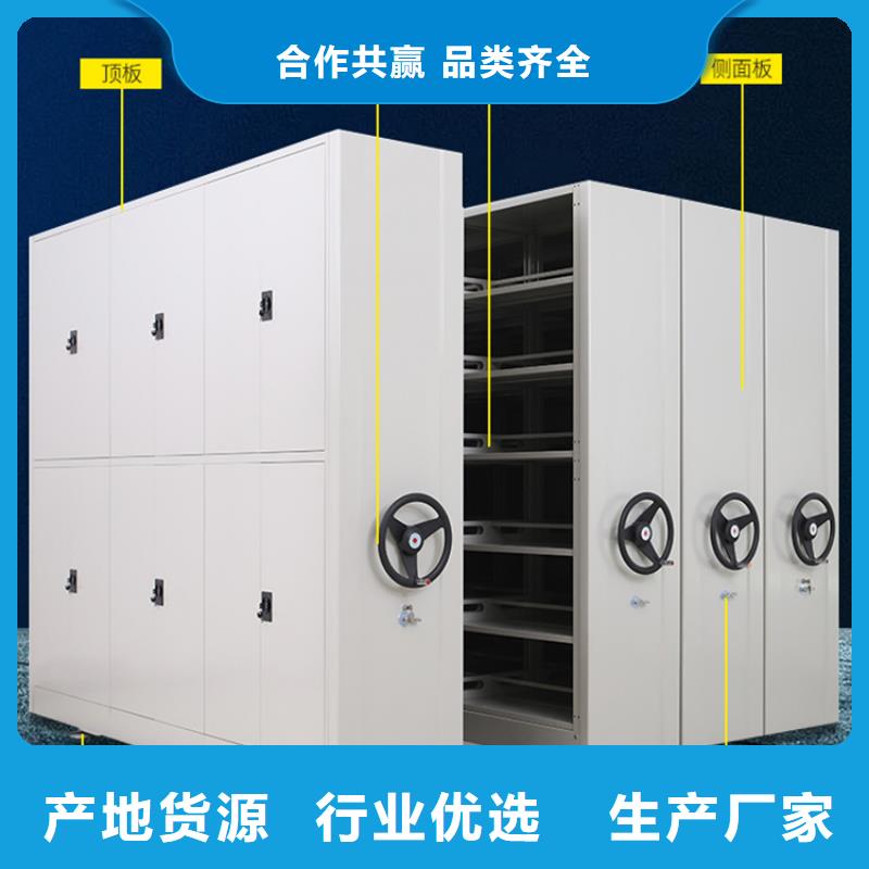 密集架【档案密集柜】品牌大厂家选择我们选择放心