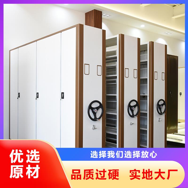 【密集架】智能型密集架打造行业品质厂家