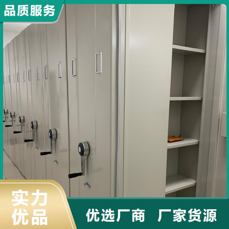 【密集架密集架价格精益求精】同城生产厂家