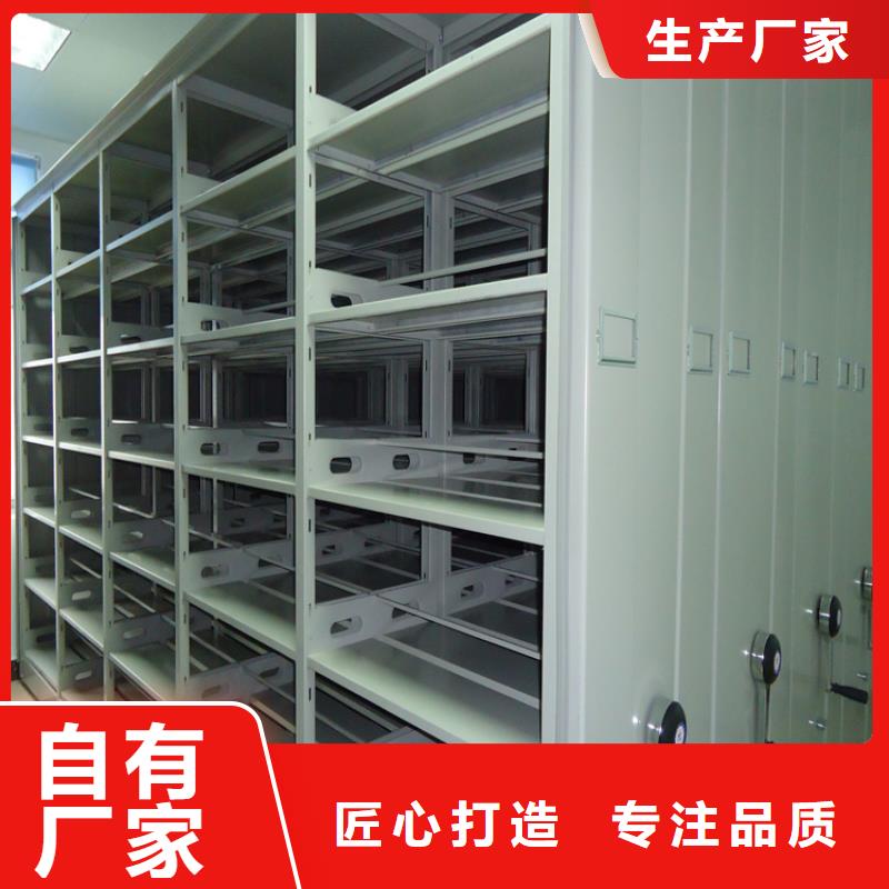 档案密集架,汽轮机化妆板实拍品质保障本地公司