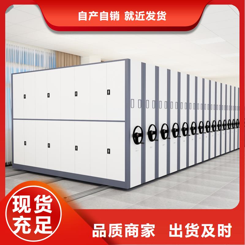 档案密集架密集型留样柜品质无所畏惧品质保证实力见证