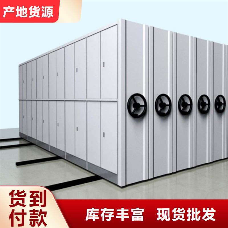 【档案密集架】文件柜多年行业积累用品质说话