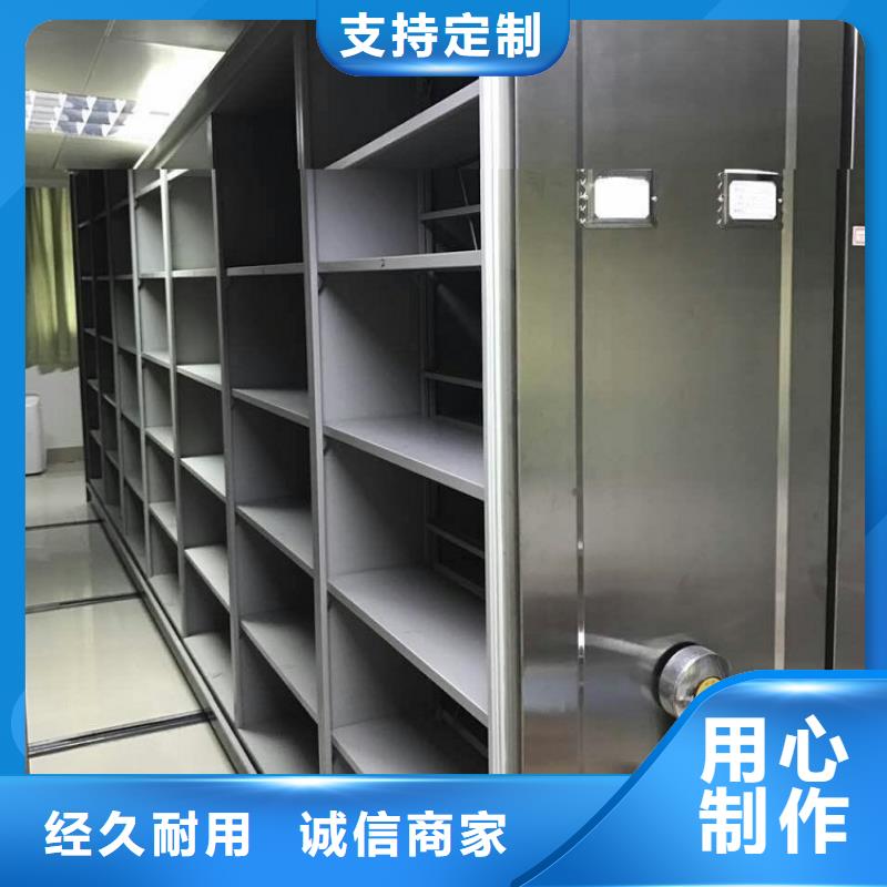 档案密集架【密集型留样柜】欢迎来电询价真材实料诚信经营