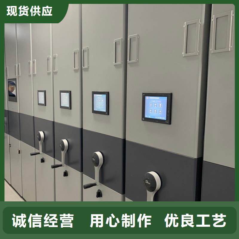 【档案密集架】智能型密集架多种工艺当地货源