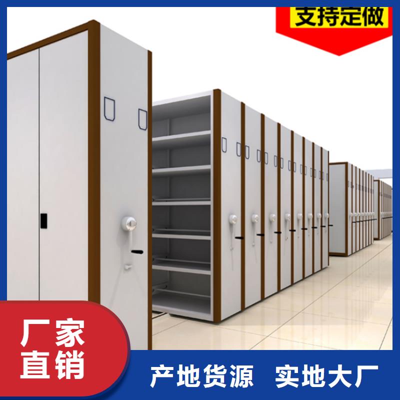【移动密集架钢平台海量货源】应用范围广泛