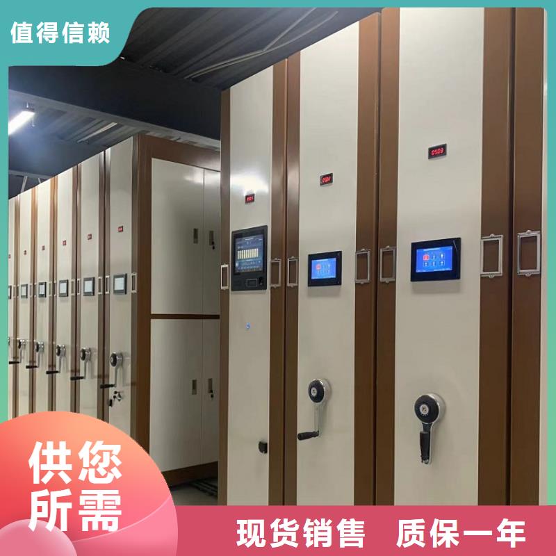 移动密集架密集架生产厂家实力优品当地制造商