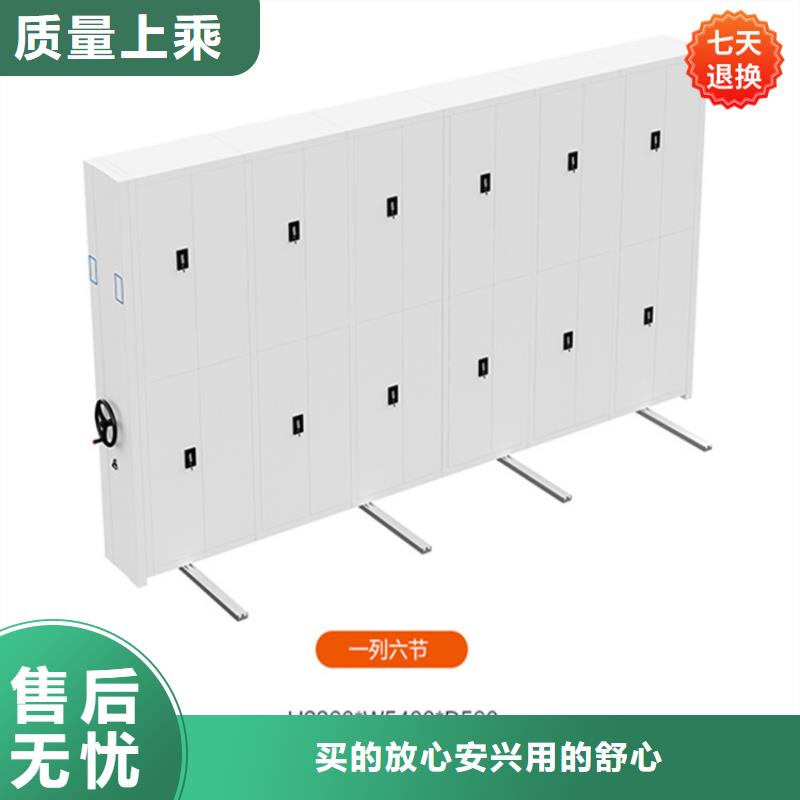 智能型密集架密集架厂家今年新款规格齐全