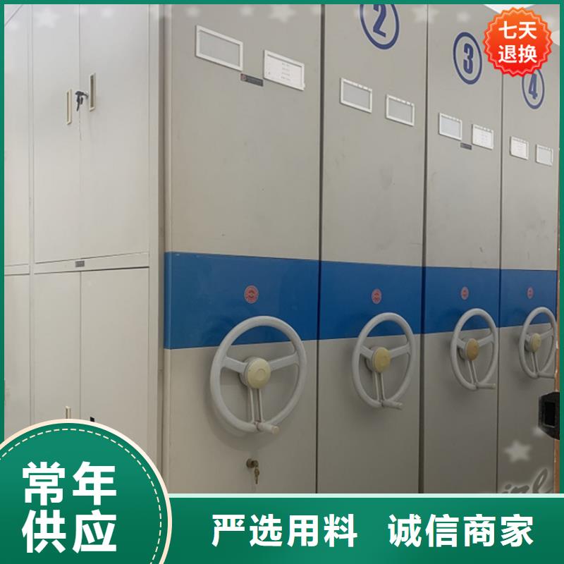 智能型密集架晾片柜国标检测放心购买优质材料厂家直销