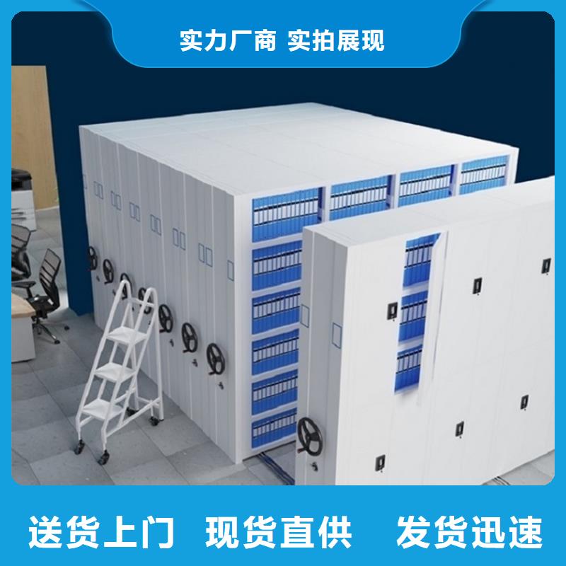 电动密集架档案柜密集切片柜源厂直接供货助您降低采购成本