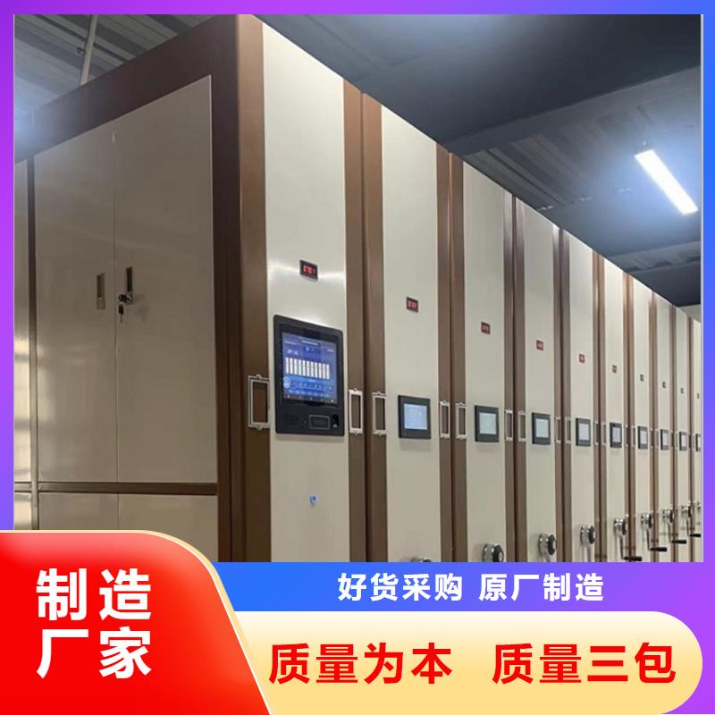 电动密集架档案柜-【仓储货架】厂家实力大本地供应商