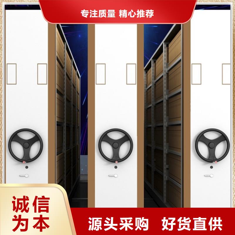 电动密集架档案柜档案密集架产品性能同城服务商