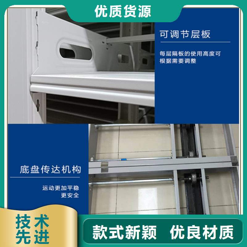 档案密集柜【铁皮柜】批发货源满足客户需求