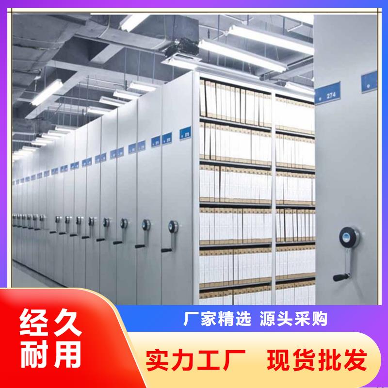 【档案密集柜】仓储货架一站式供应同城公司