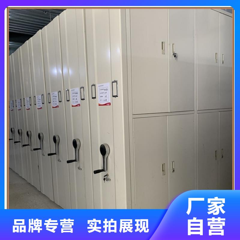 档案密集柜【蜡块柜】量大更优惠现货充足