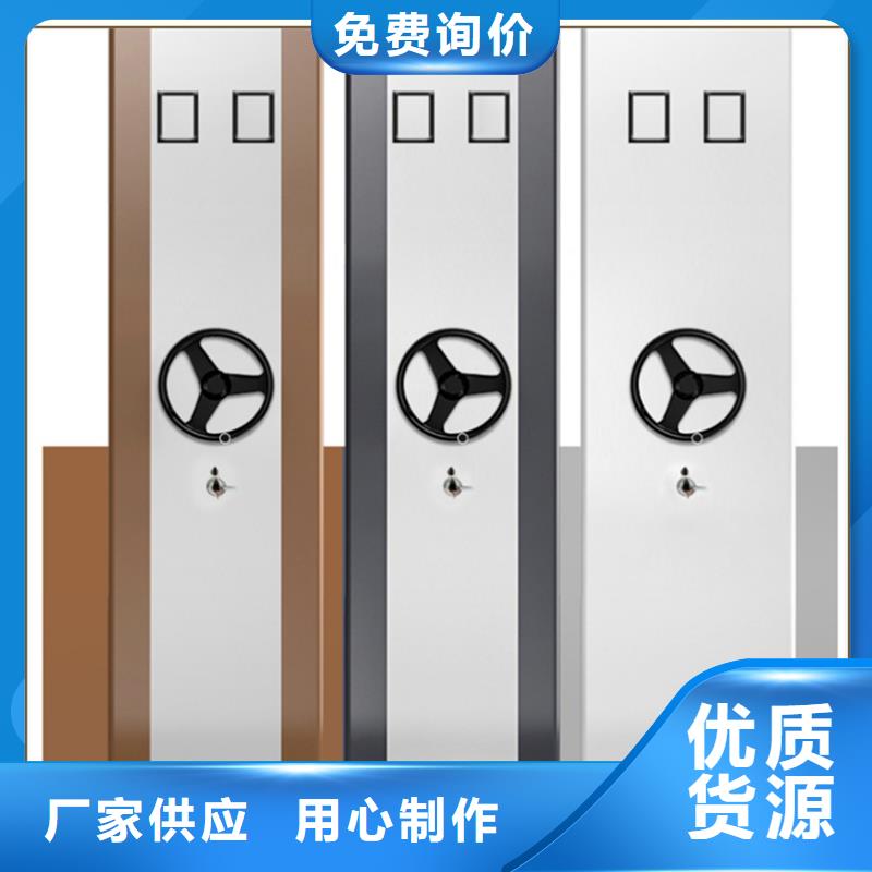 密集架厂家好产品放心购现货直供