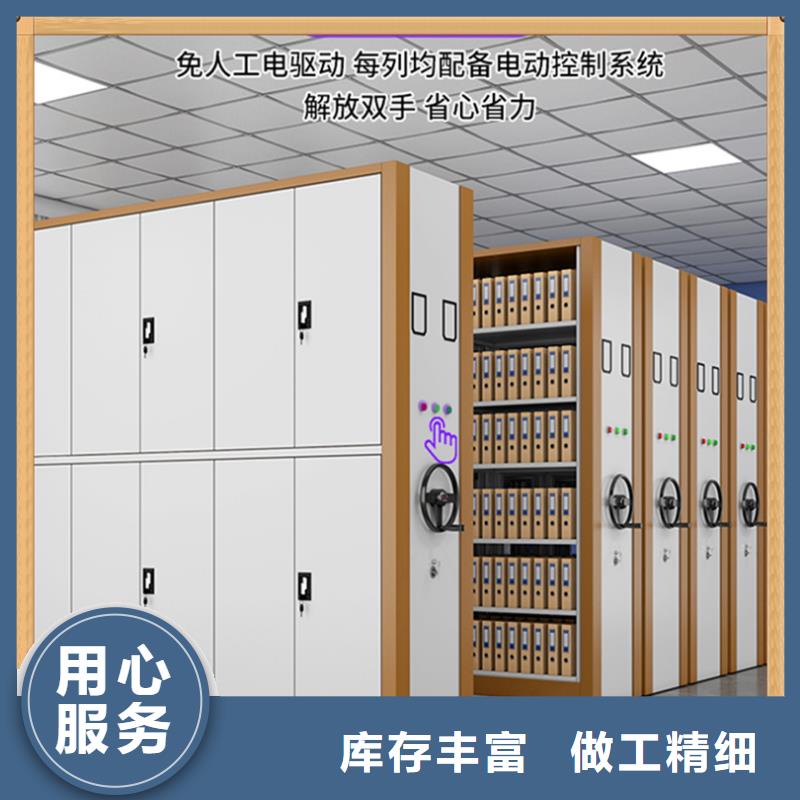 病案密集架密集型留样柜货源直销用心做好每一件产品