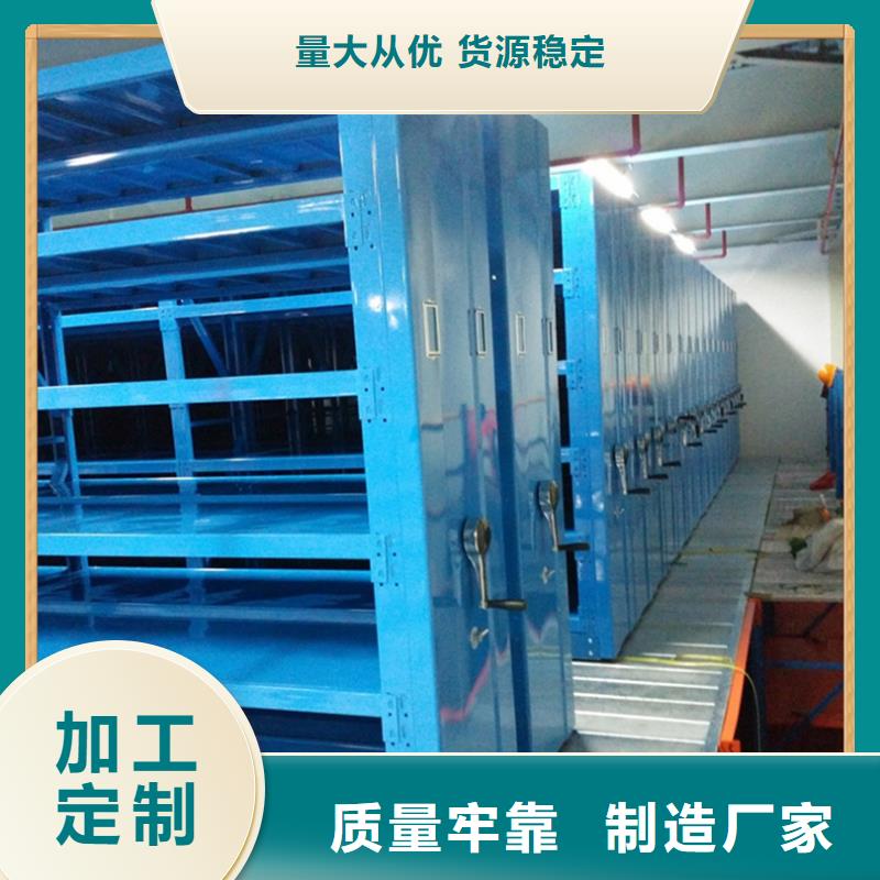 【病案密集架】拆装档案密集柜做工细致本地公司