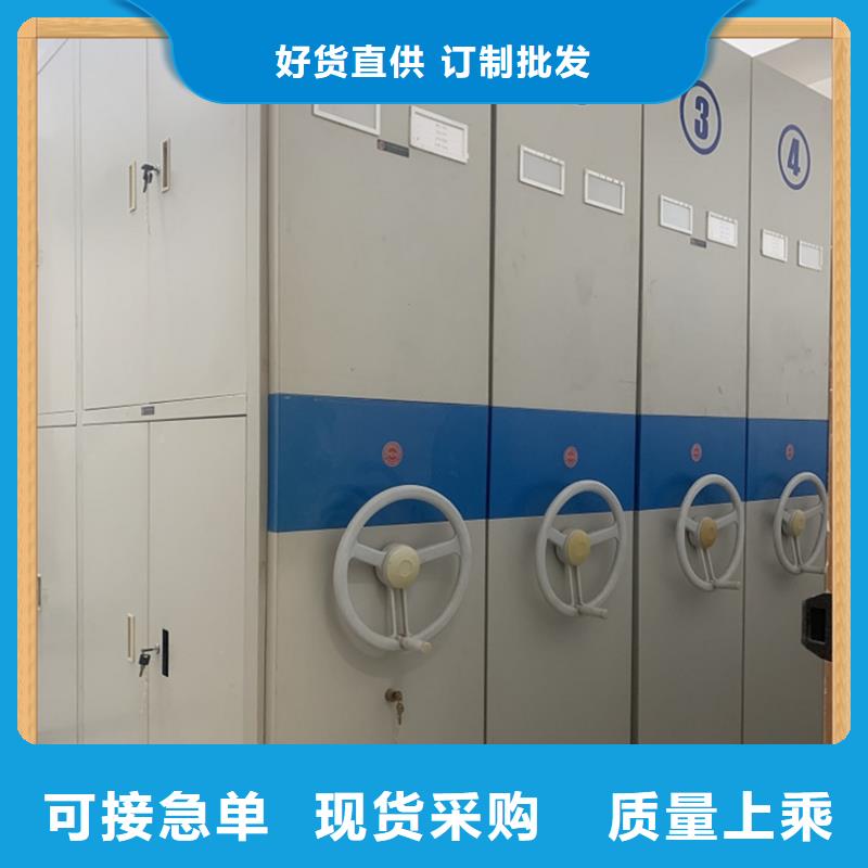 【病案密集架】移动病案架无中间商厂家直销同城公司