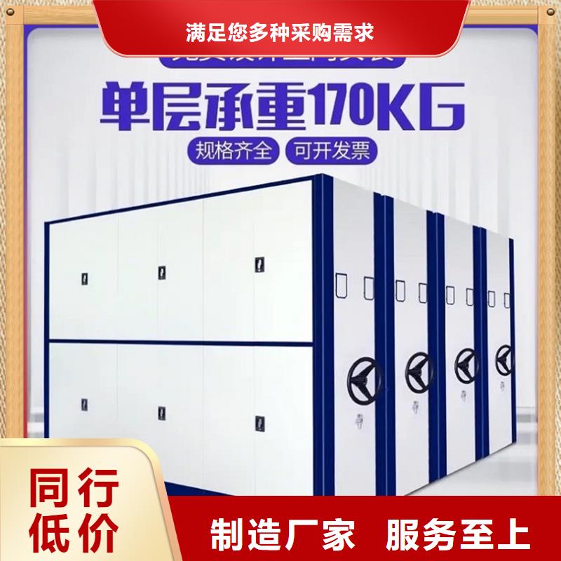 【病案密集架密集架价格产地源头好货】同城供应商