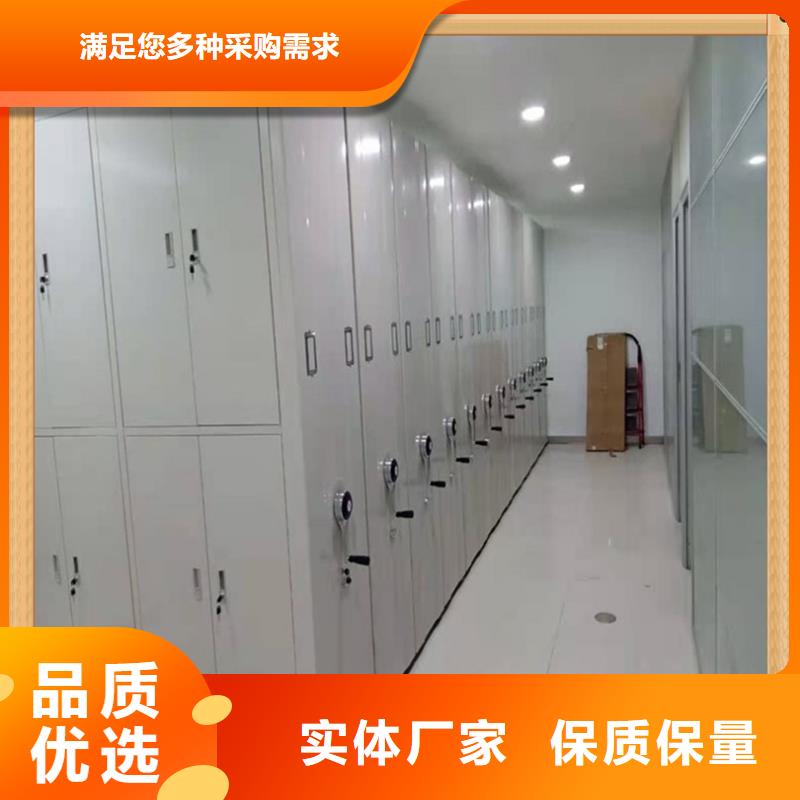 病案密集架密集柜厂家用心做产品欢迎来电询价
