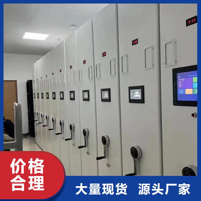 病案密集架货到付款用心做品质