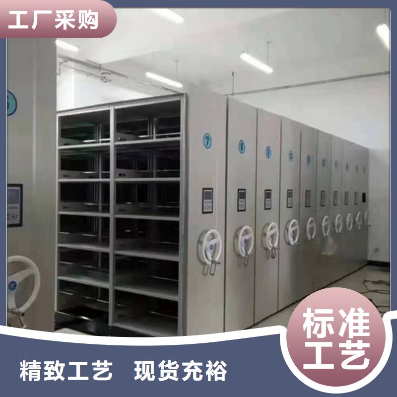 留样密集架密集柜,档案柜现货交易同城服务商