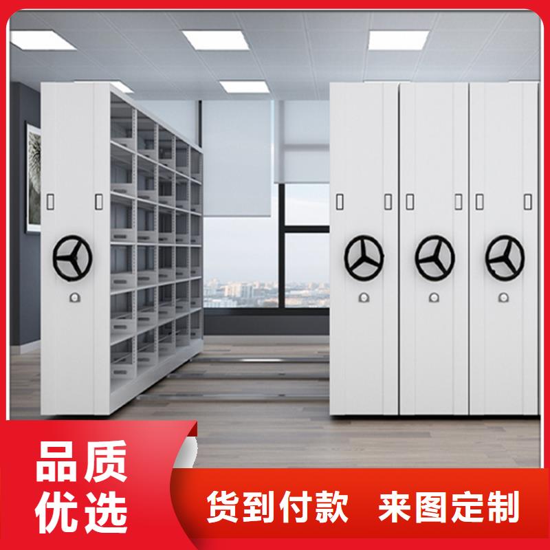 留样密集架密集柜智能型密集架细节决定成败真实拍摄品质可靠