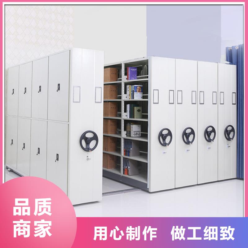留样密集架密集柜仓储货架详细参数本地经销商