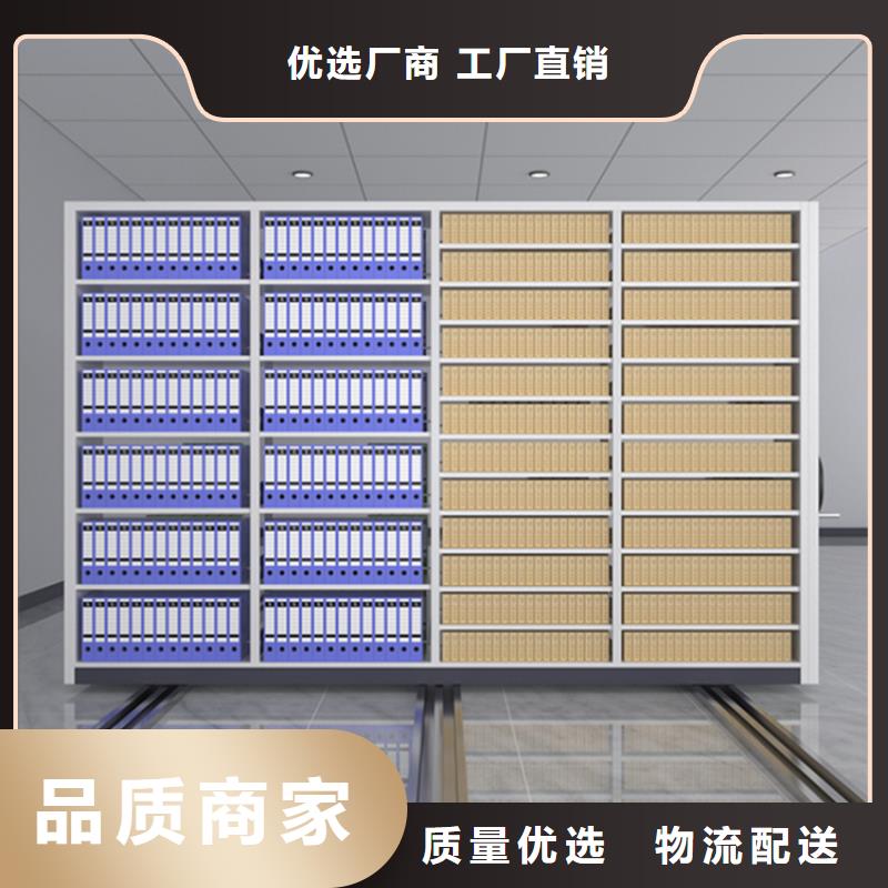 【留样密集架密集柜钢木书架好产品不怕比】应用范围广泛