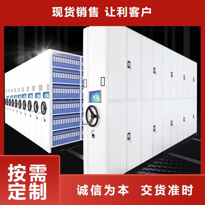 留样密集架密集柜电动密集架定制速度快工期短精工细作品质优良