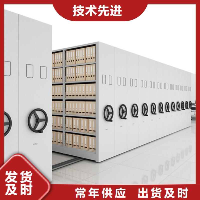 留样密集架密集柜病案架高品质现货销售用品质说话