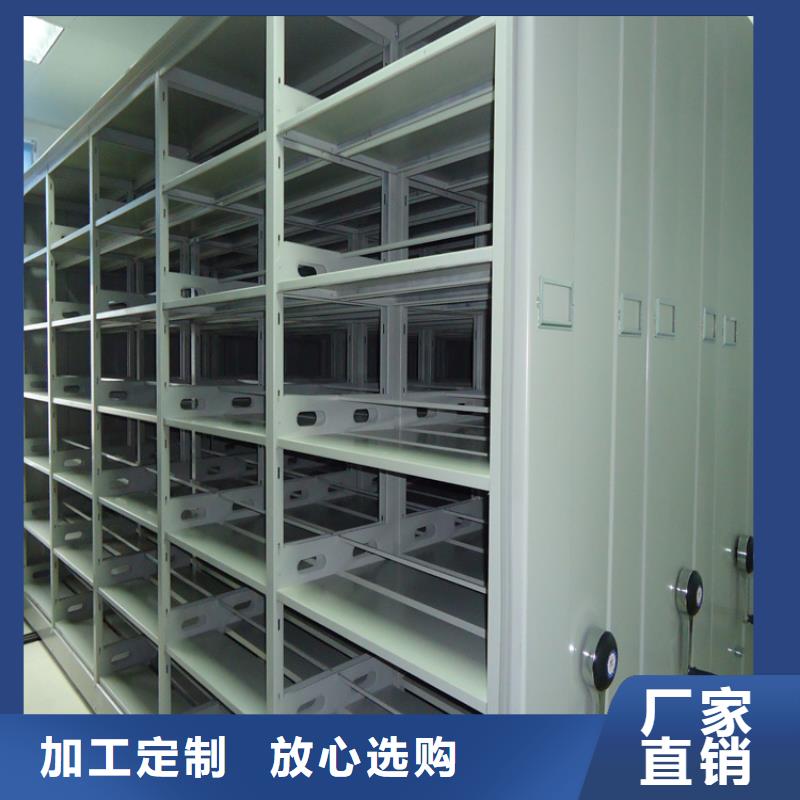 留样密集架密集柜【文件保密柜】商家直供当地经销商