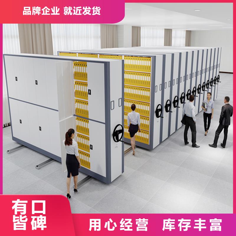 手动密集架密集柜现货批发好货采购