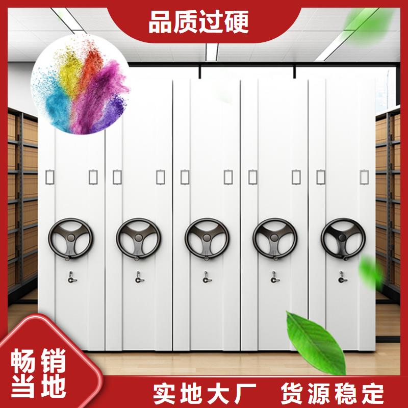 手动密集架密集架价格快速发货材质实在