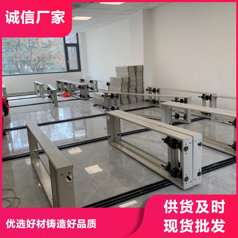 【手动密集架_钢制书架品质商家】同城公司