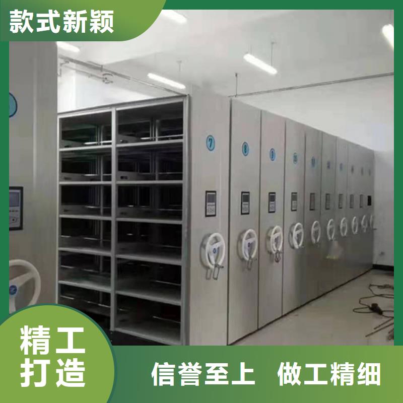 【挂捞密集架】-留样密集架优选好材铸造好品质同城服务商
