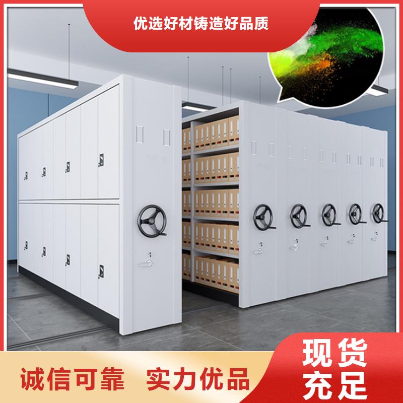 【挂捞密集架】移动病案架产品优良应用广泛