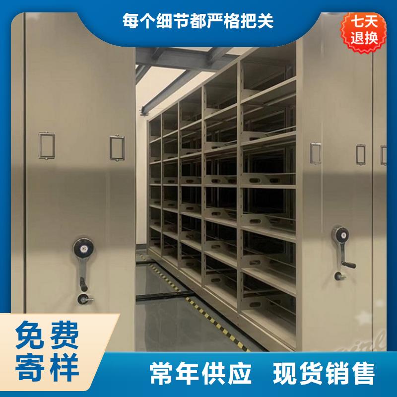 【挂捞密集架】电动密集架规格齐全实力厂家同城公司