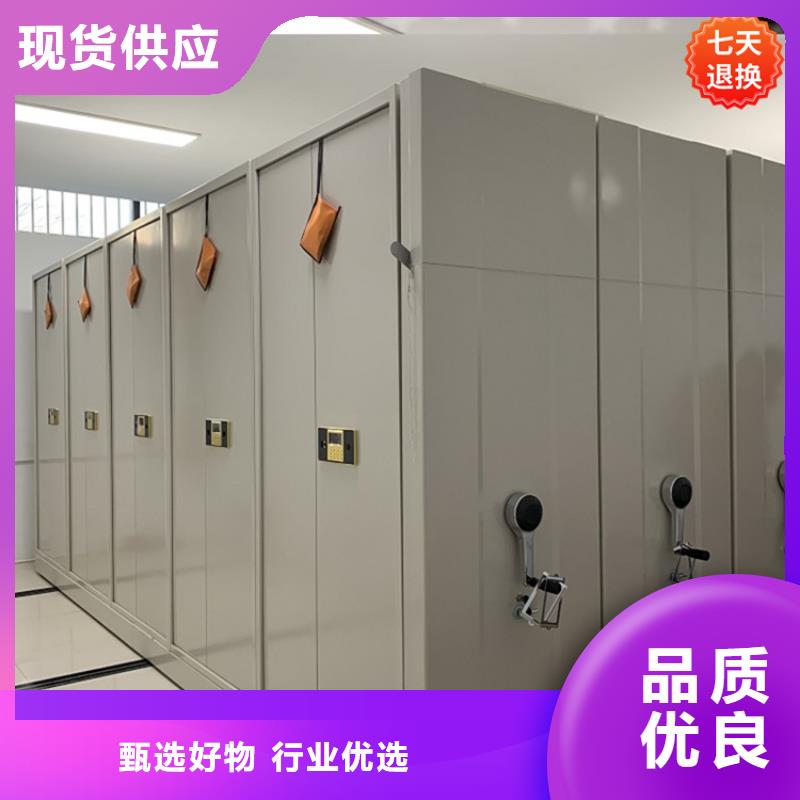 挂捞密集架-档案密集架快速生产当地供应商