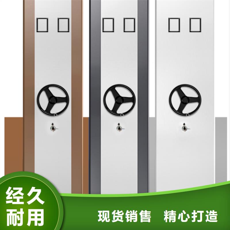 密集图纸柜档案密集架货品齐全高品质诚信厂家