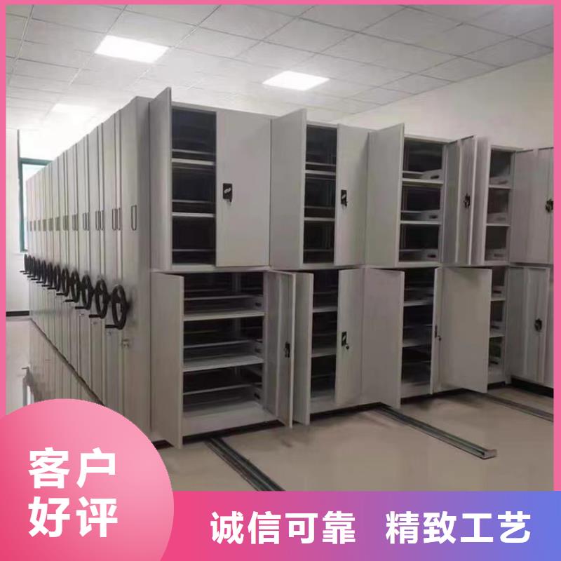 【密集图纸柜密集架好货有保障】一对一为您服务