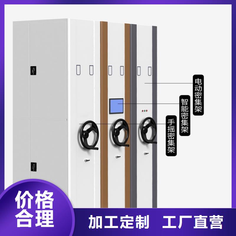 病理科密集架密集架价格符合标准专注生产制造多年