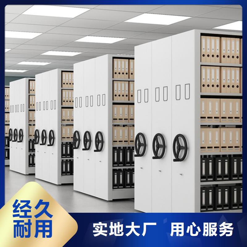 病理科密集架_仓储货架多种规格可选使用寿命长久