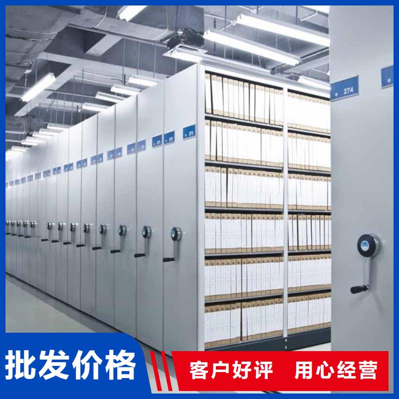智能档案柜【手动密集架】原厂制造厂家品控严格