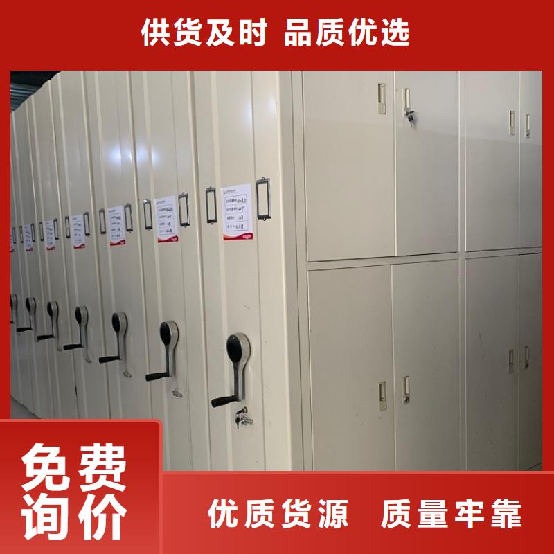 智能档案柜,密集架价格标准工艺敢与同行比服务
