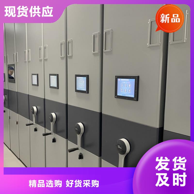 智能档案柜_【手动密集架】诚信为本品牌大厂家