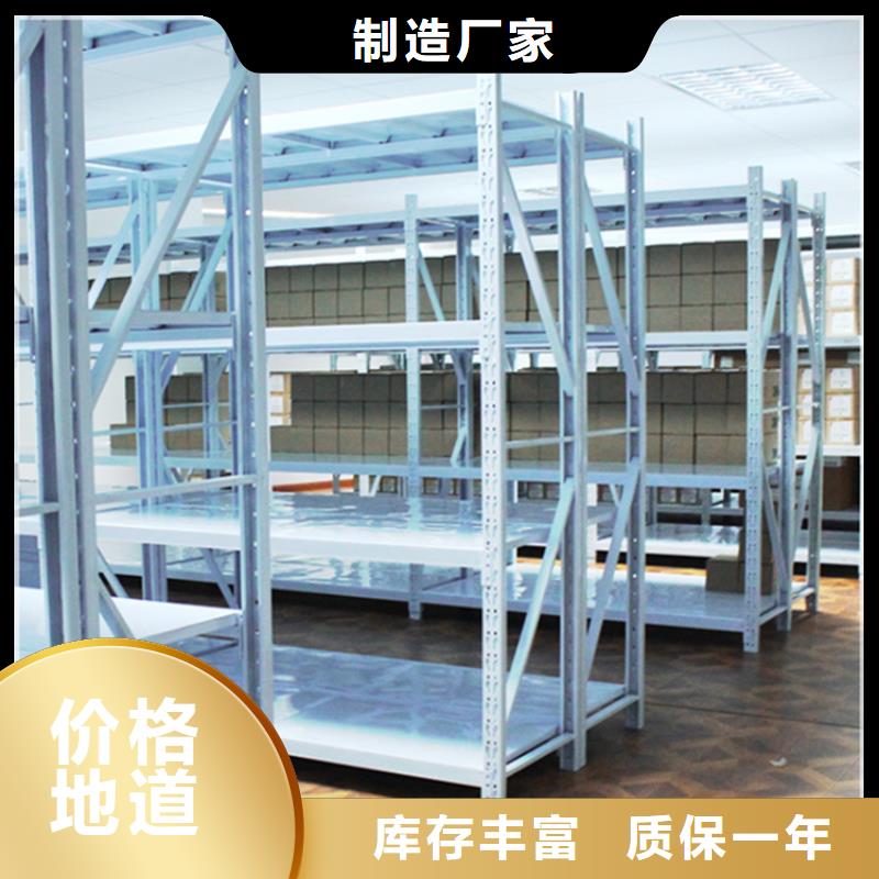 【仓储货架病历密集架多年行业经验】当地生产厂家