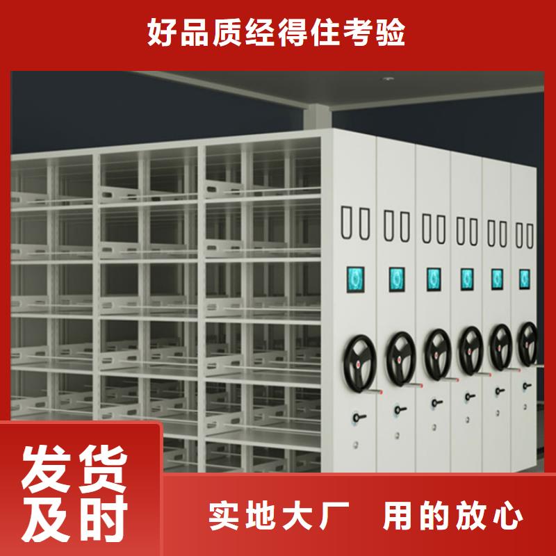 手动密集柜【钢木书架】厂家型号齐全当地公司