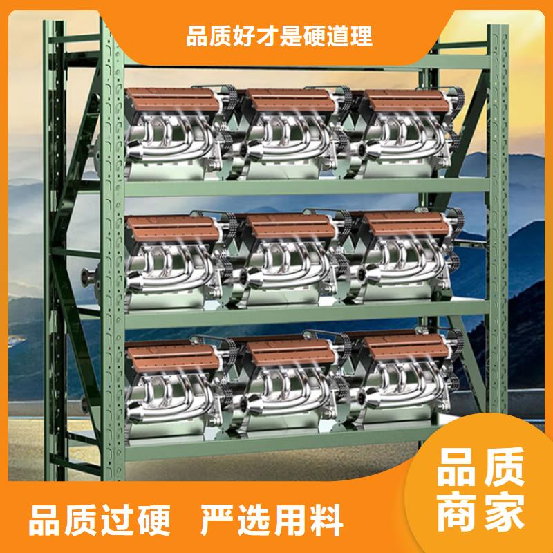 重型货架密集架价格多种款式可随心选择同城生产厂家