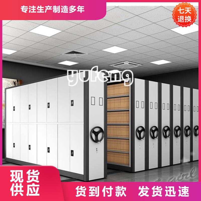 【全自动密集架,密集架一件也发货】库存充足